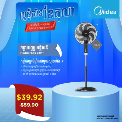 Product Thumbnail